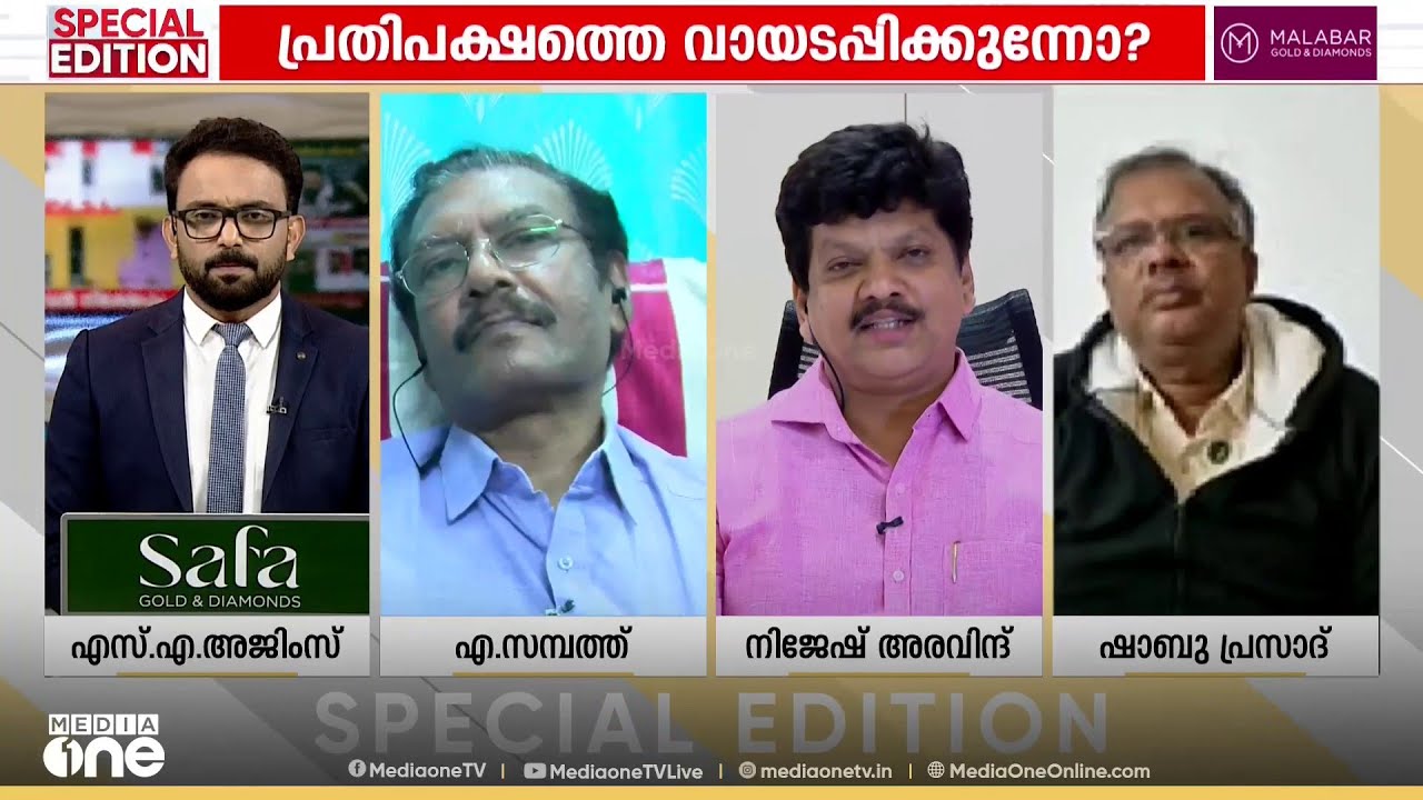 നരവനെയുടെ പുസ്തകത്തെ കുറിച്ച് സംസാരിക്കുന്നതിനിടയിൽ പ്രതിപക്ഷം വ്യാപാരകരാറിനെ മറന്നോ?