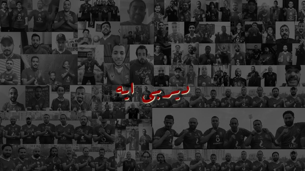 اغنية 