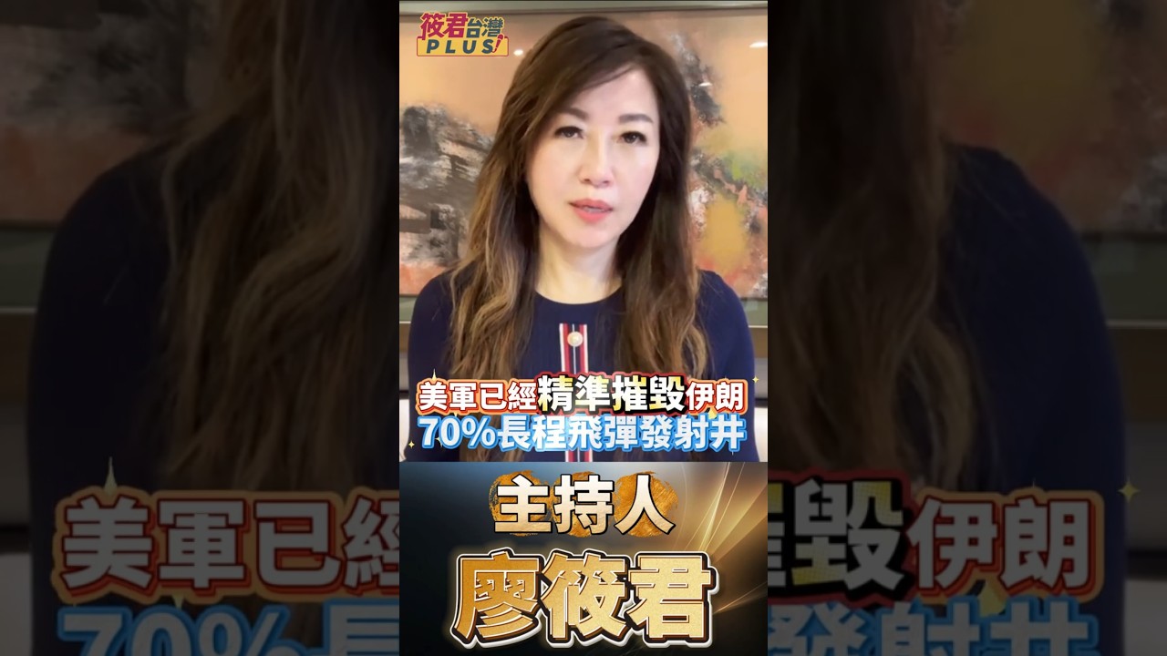 最後 72 小時！川普「史詩憤念行動」曝光：波斯灣三航母集結，全球經濟面臨大蕭條？實打實的導彈通牒！揭秘川普 2026 戰略：不只經濟制裁，這次要徹底拔掉伊朗毒牙