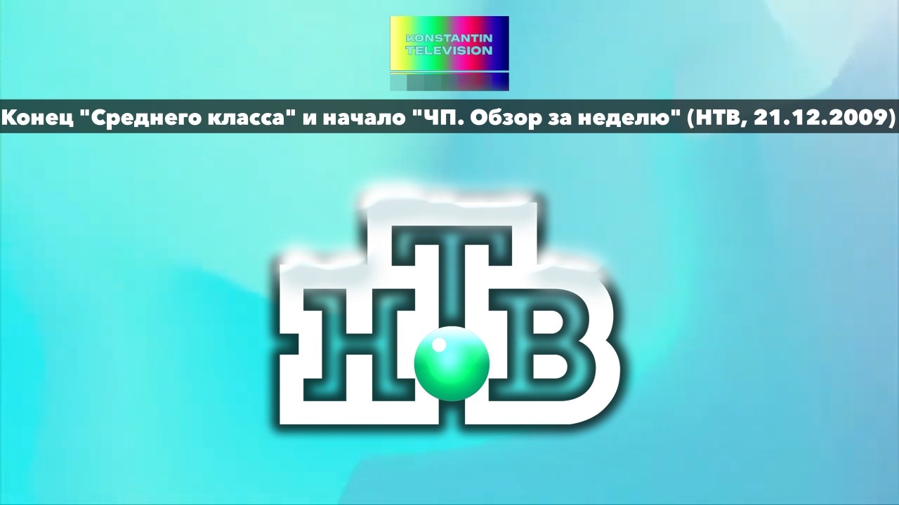 Конец программы 