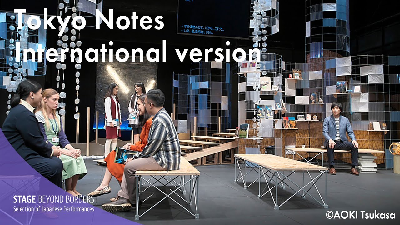 Seinendan International Theater Exchange Project 2019 