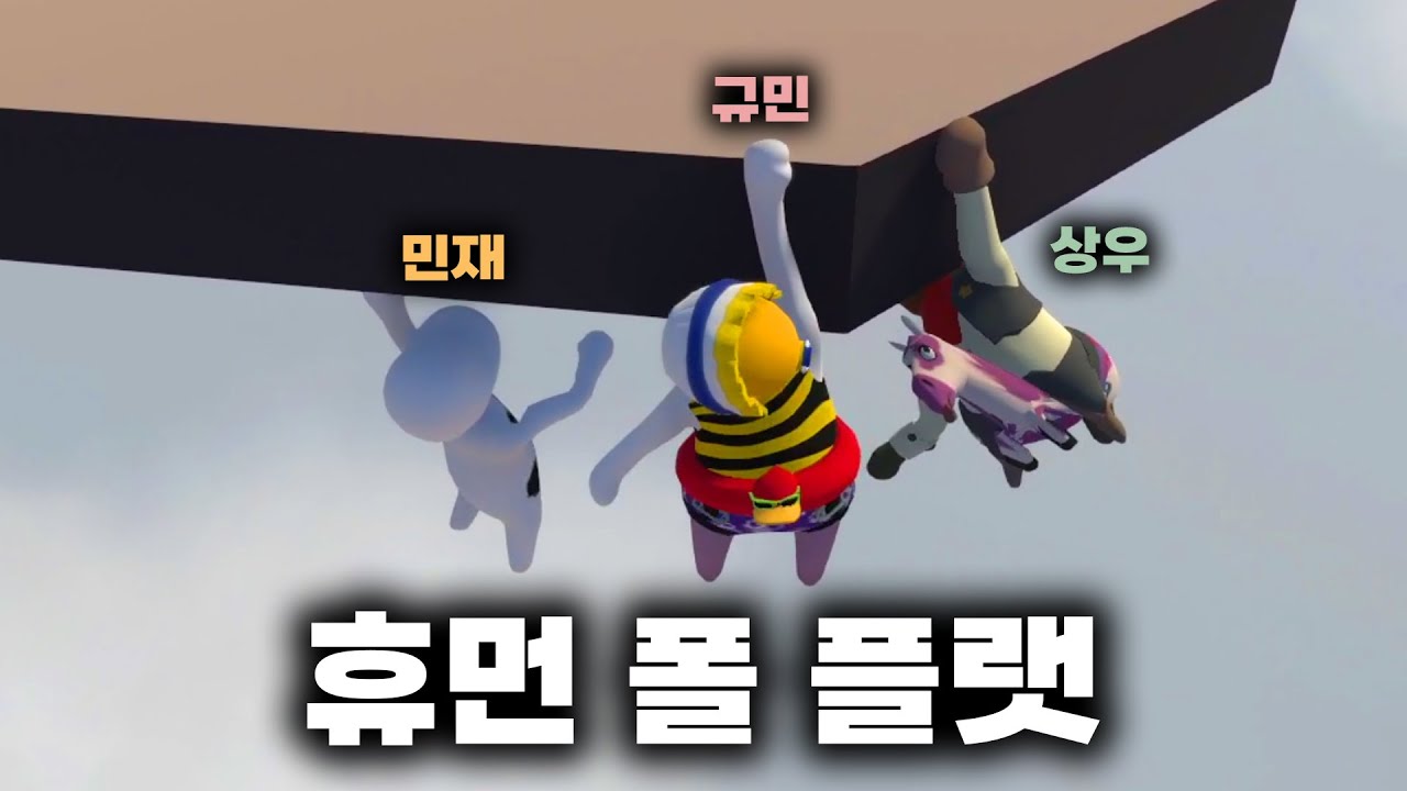 협동 게임 (난이도: 매우 어려움)
