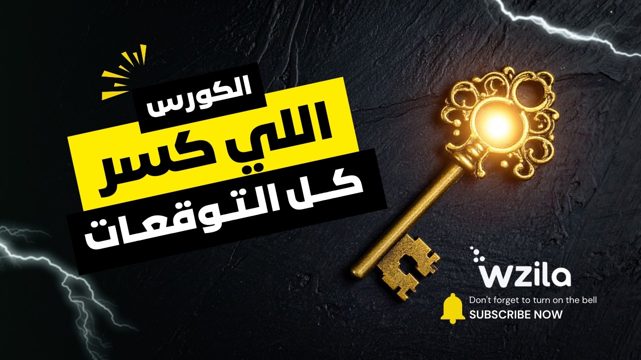 استخراج أعضاء جروب واتساب بضغطة زر