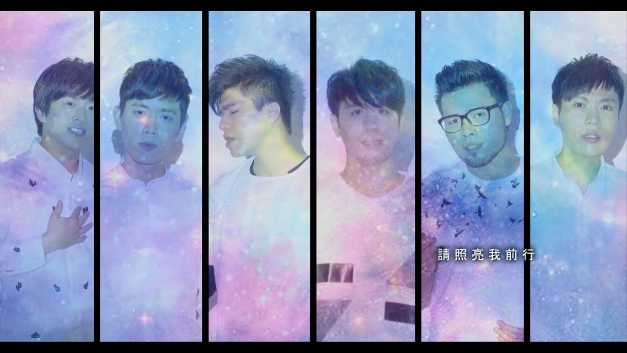 VOX玩聲樂團〚夜空中最亮的星〛－逃跑計劃 A Cappella Cover