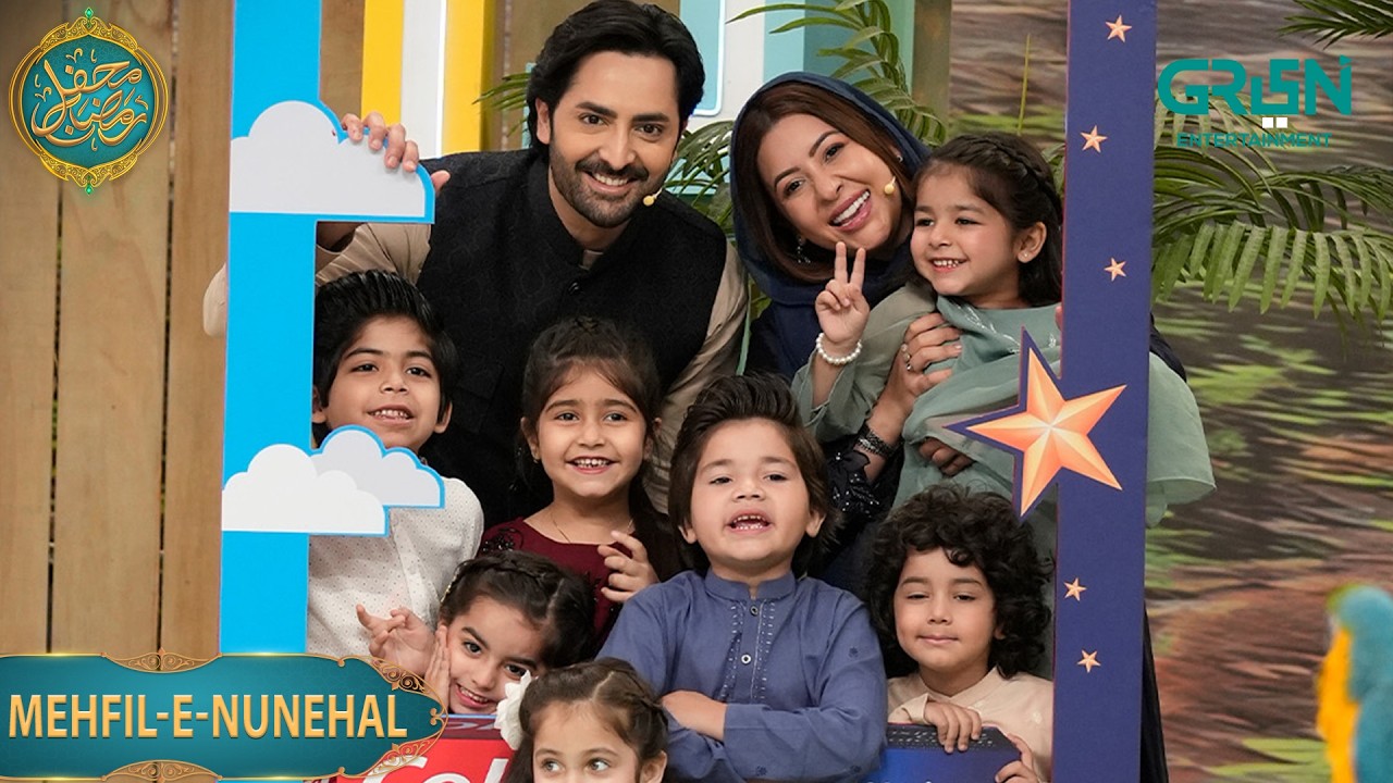 Mehfil e Nunehal Presented by K&N's ( Kids Segment ) #mehfileramzan #danishtaimoor #rabiaanum