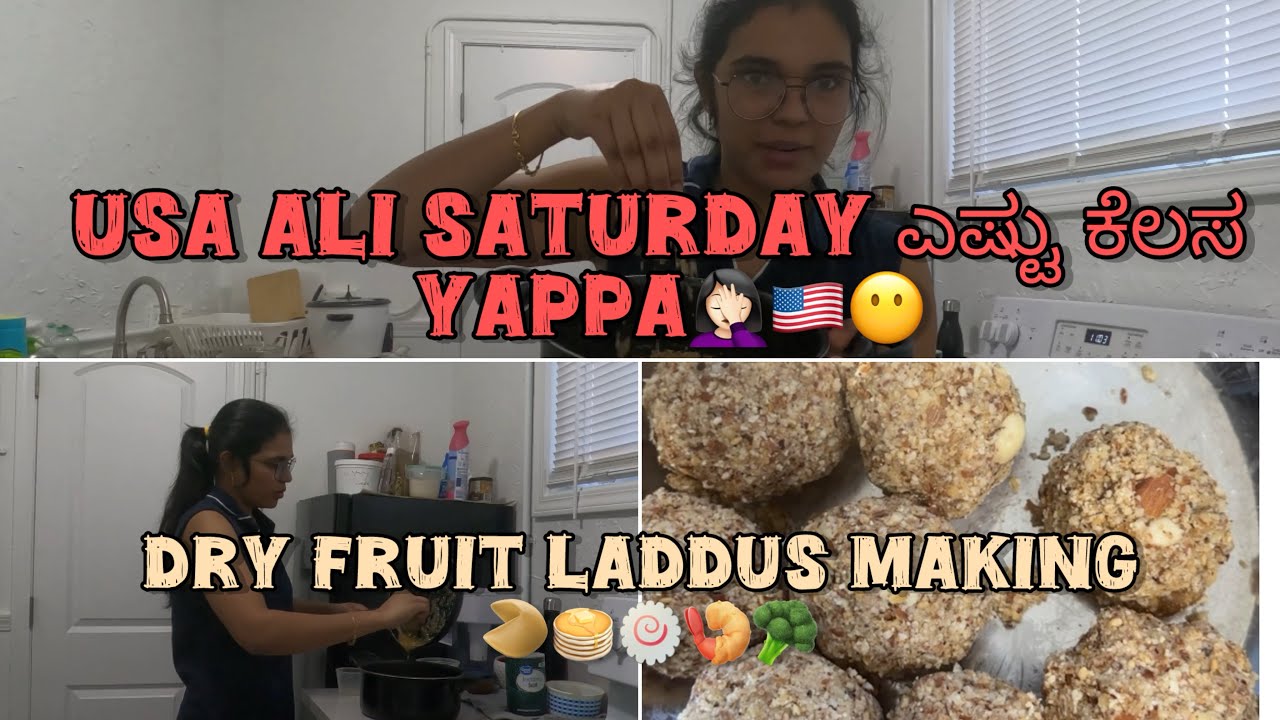 USA ali Saturday ಎಷ್ಟು ಕೆಲಸ Yappa🤦🏻‍♀️🇺🇸 dry fruit laddus making 🤝😅 #karnataka #kannada #trend