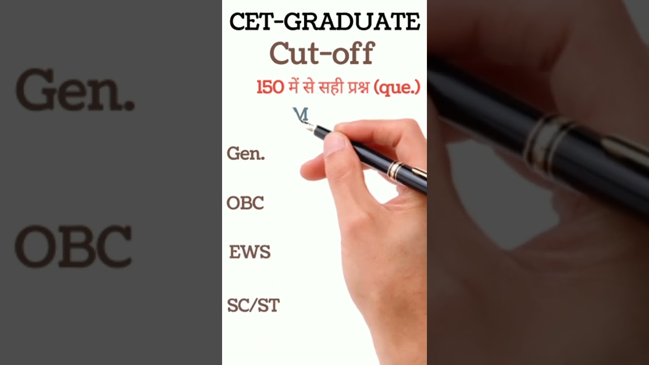 CET- GRADUATE CUTOFF #cet #cetcutoff #cetcutoff2023 #cetanswerkey #rajasthancetexam