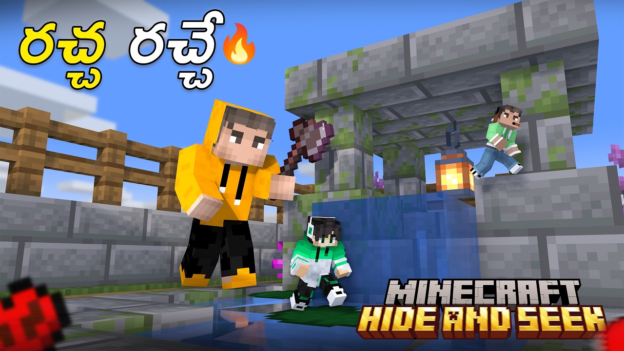 Minecraft Hide and Seek Telugu | Funniest Moments Ever 🎮🔥 | Ft @The Cosmic Boy  @Raju Gaming