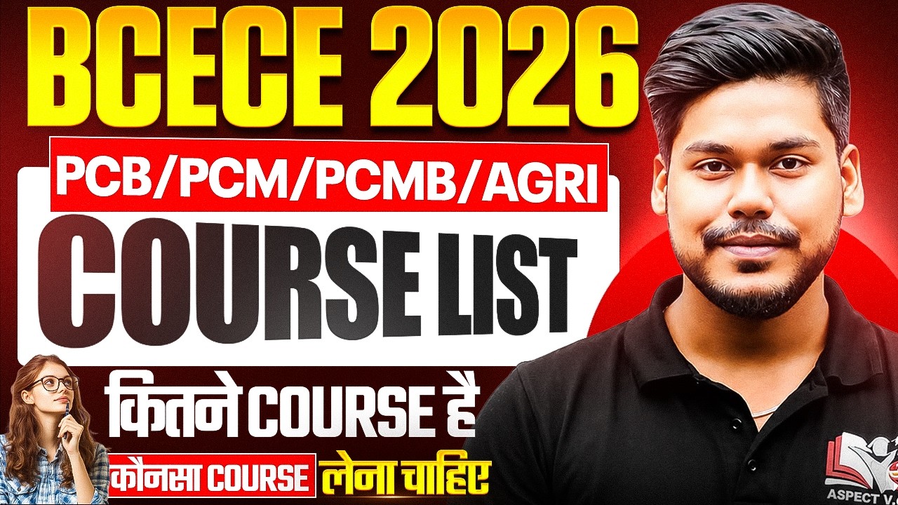 BCECE 2026 COURSE LIST || PCB/PCM/PCMB/AGRICULTURE || COMPLETE INFO || BCECE 2026 COUNSELLING