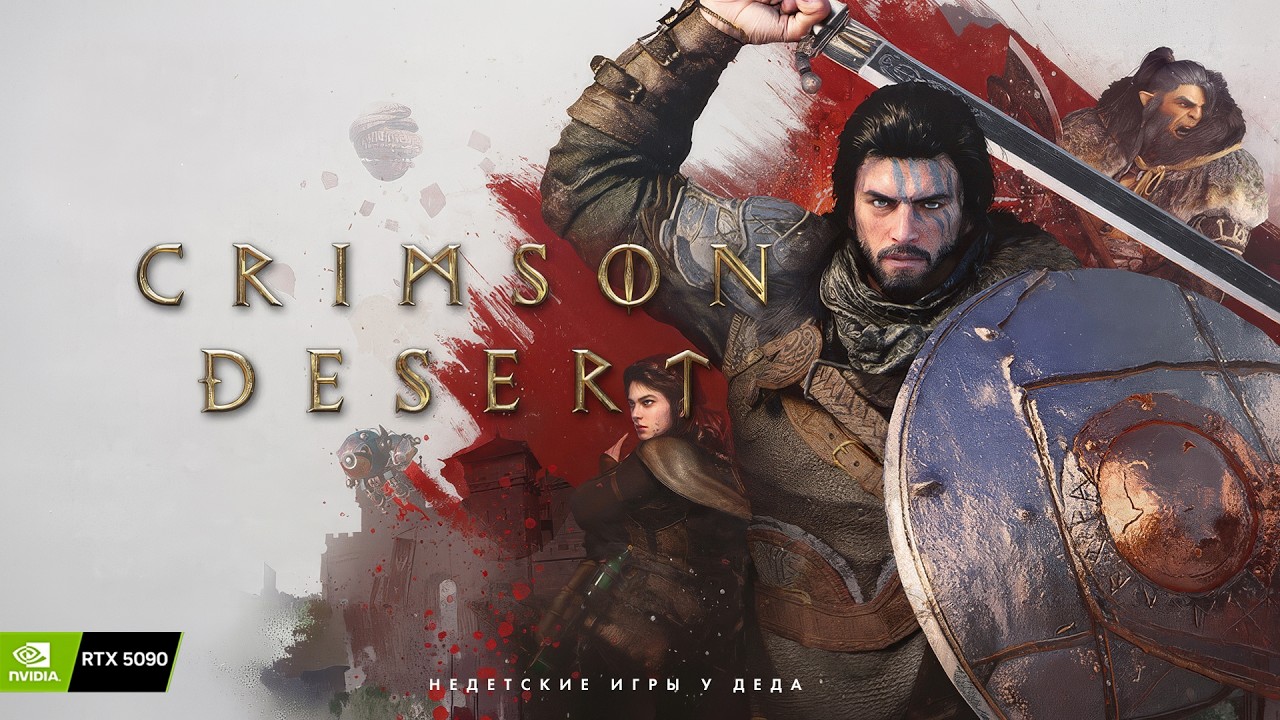 Crimson Desert полное прохождение на русском в 4K на PC.
