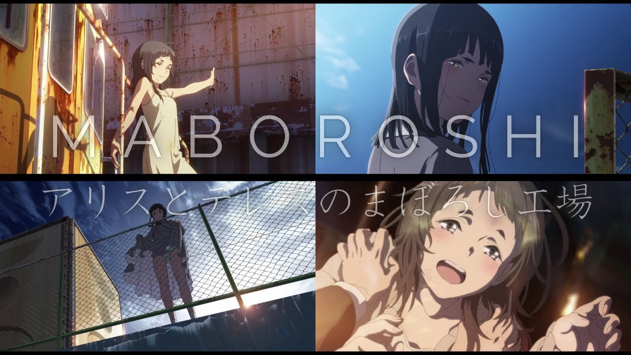 A few stunning clips of Maboroshi | RAW