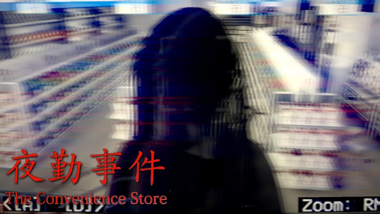 The Convenience Store (ALL ENDINGS) - Horror Game About The Horrors of Customer Service