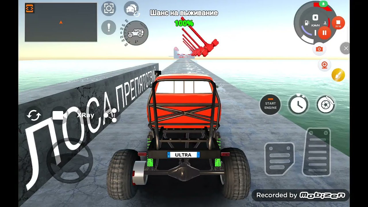 DriveX: играем в игру часть 1