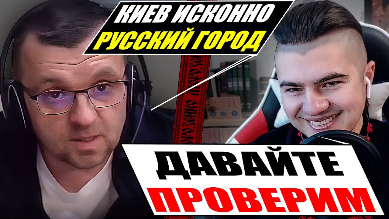 Тотальная зачистка конторы ФСБ фактами по истории Украины. На каком языке всегда говорили в Киеве?