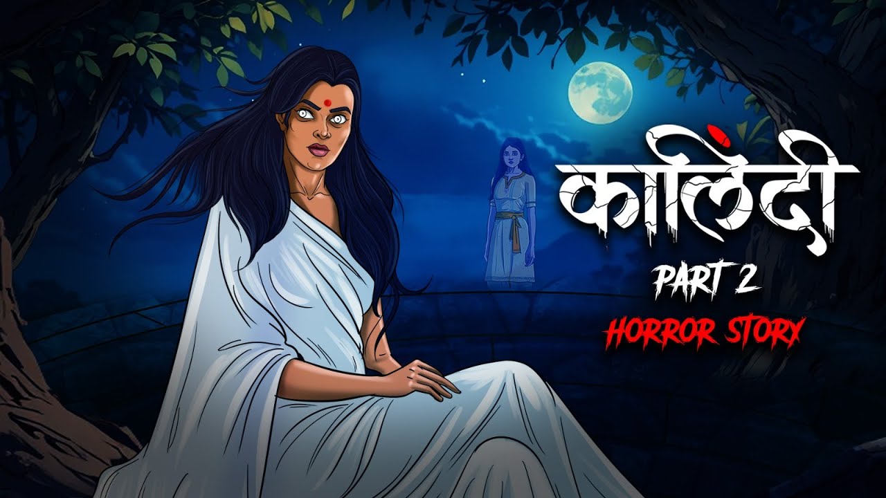 KALINDI PART 2 😈 OUAT - Horror Story in Hindi | Scary Story in Hindi
