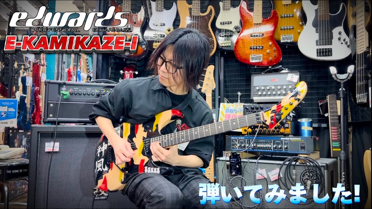 EDWARDS E-KAMIKAZE-I 弾いてみました♪『Dokken/Breaking the Chains』Cover