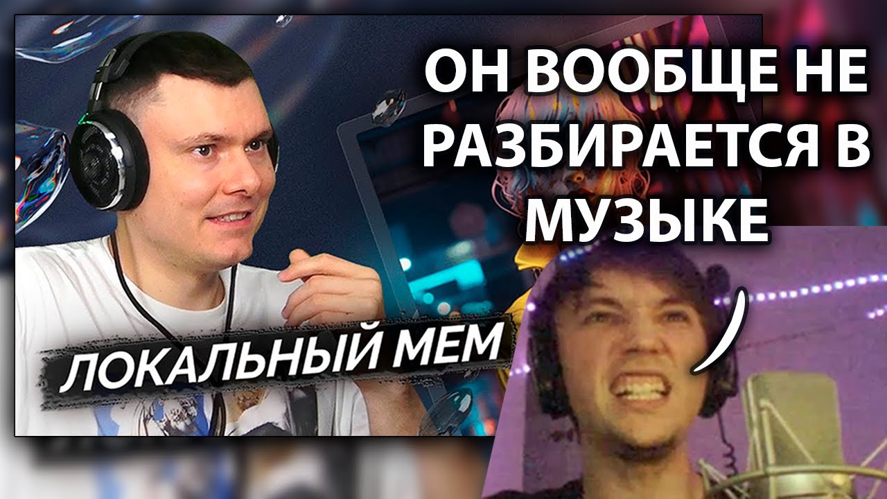 РЕАКЦИЯ Сереги Пирата НА РАЗБОР ОТ РЗТ #деньгименяют + ОЦЕНИВАЕТ ЕГО ТРЕК