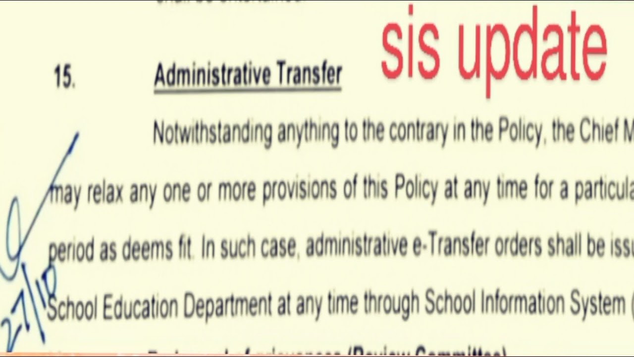 ADMINISTRATIVE transfer Guideline