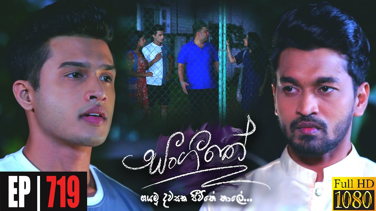 Sangeethe | Episode 719 24th January 2022