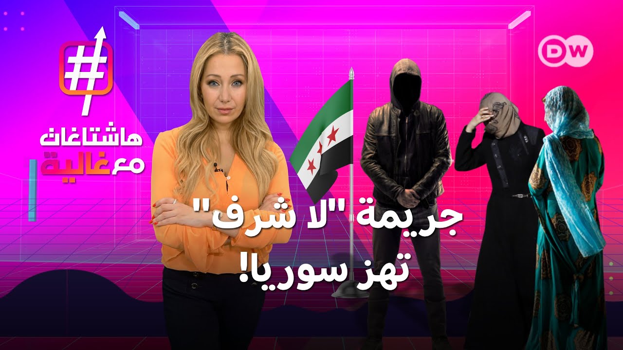 قصة مأساوية مفجعة في ريف حلب...