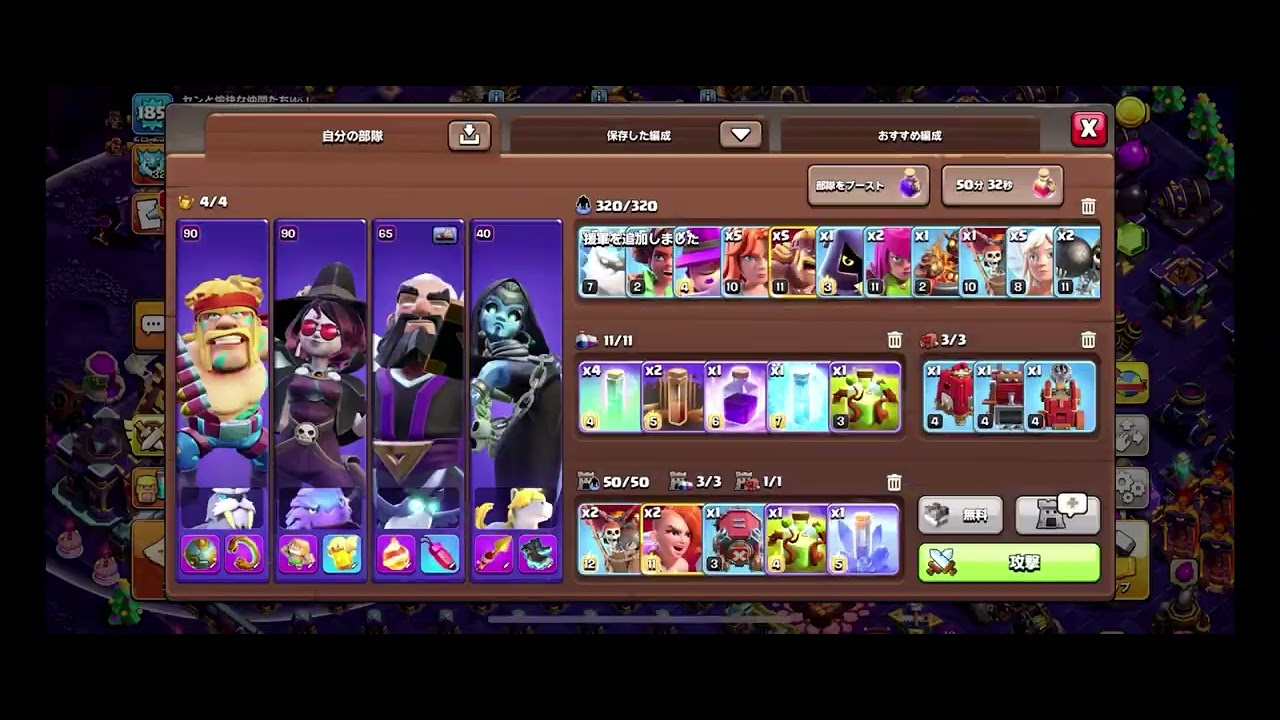 TH15 VS TH17 | Attack 1~10/30 | Lanked Battle League 32 (November Week1 Season)