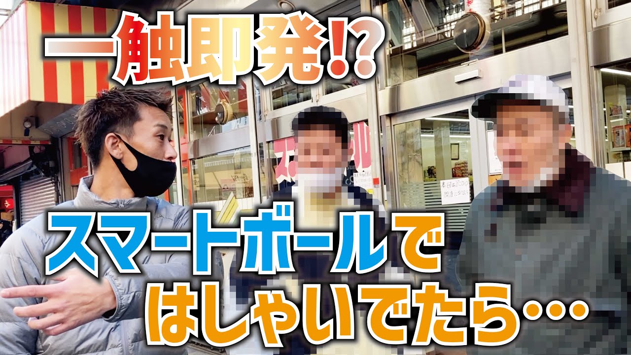 【大阪紹介】新世界編へ！いろんな意味でフィーバーしたw