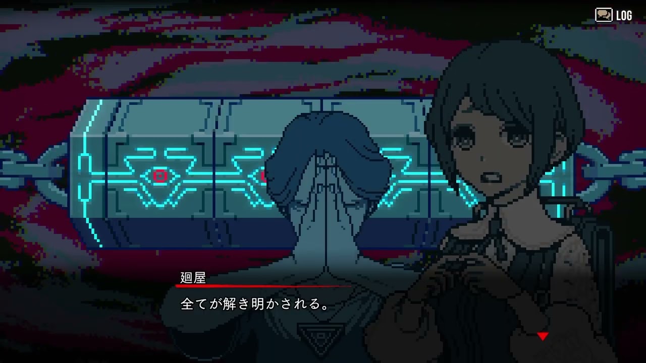 Urban Myth Dissolution Center &bull; Launch Trailer &bull; JP &bull; PS5