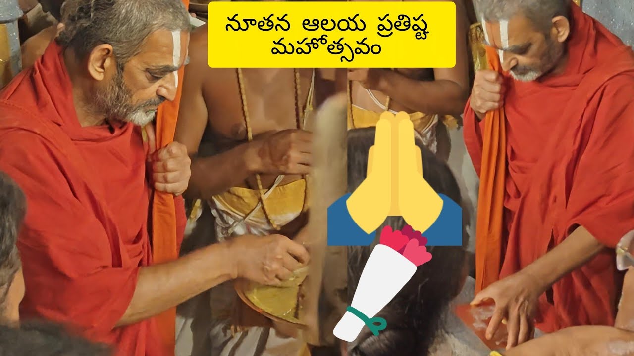 Chinna Jeeyar Swamy ji Opens Sri Venkateswara Swamy Temple | Medipally.. Govinda namalu