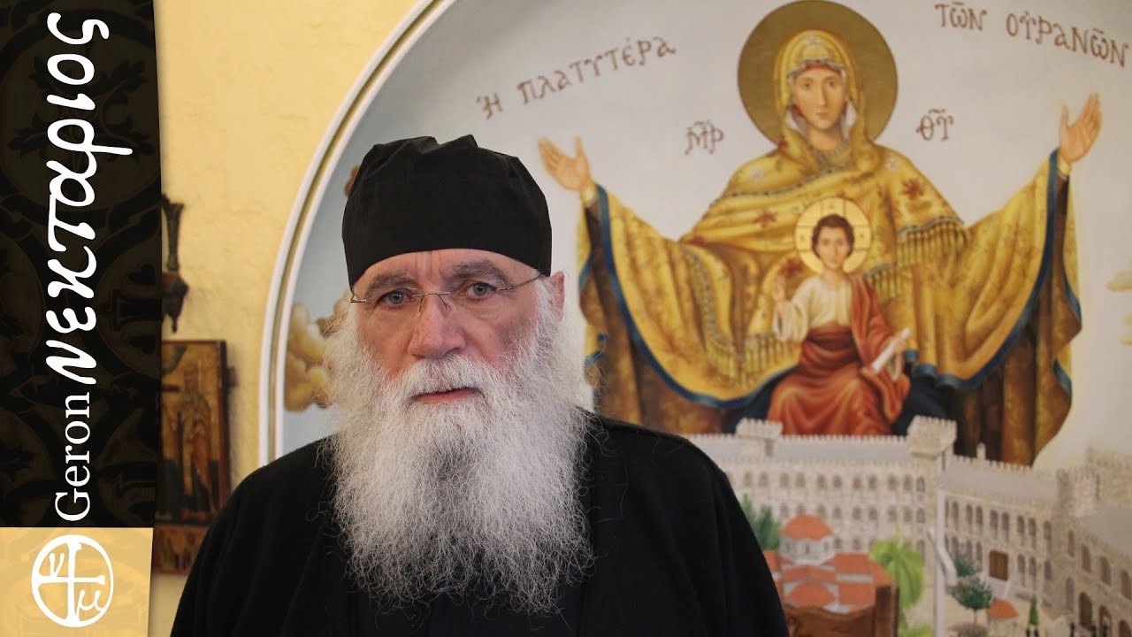 Εμφάνιση δαιμονίων
