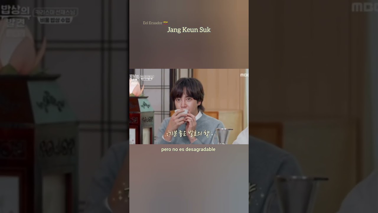 Soy Sauce Tea of Sunjae Jang Keun Suk ☕ TÉ de Salsa de Soja 장근석  チャングンソク