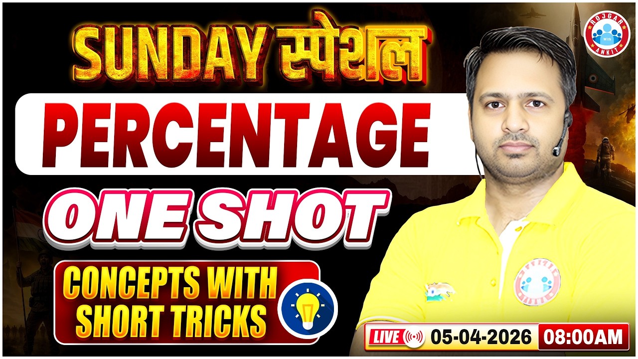 Maths For All Defence Exams 2026 | Percentage One Shot | Percentage Concepts with Short Tricks