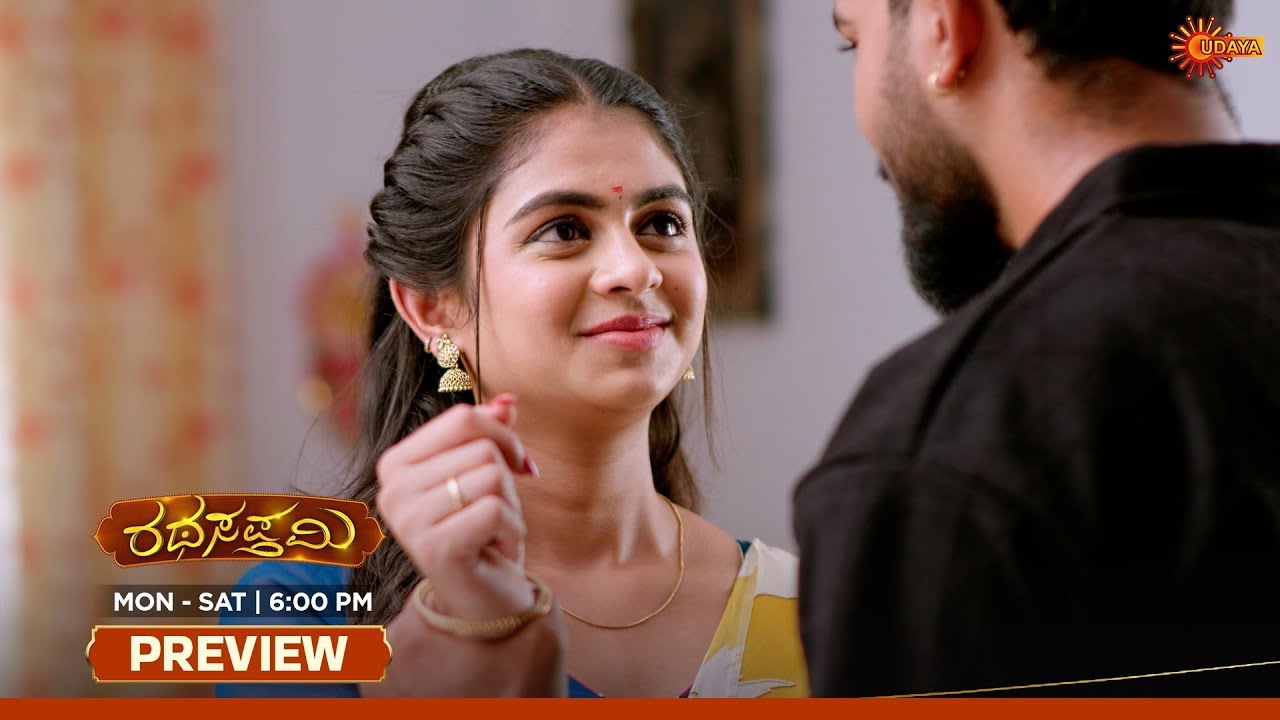 Ratha Sapthami - Preview | 25 Feb 2026 | Kannada Serial | Udaya TV