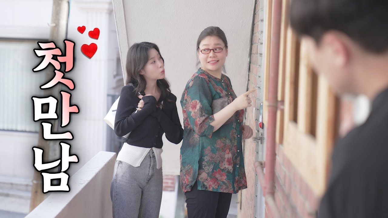 계약할게요    [ EP.00옆집여자 ]