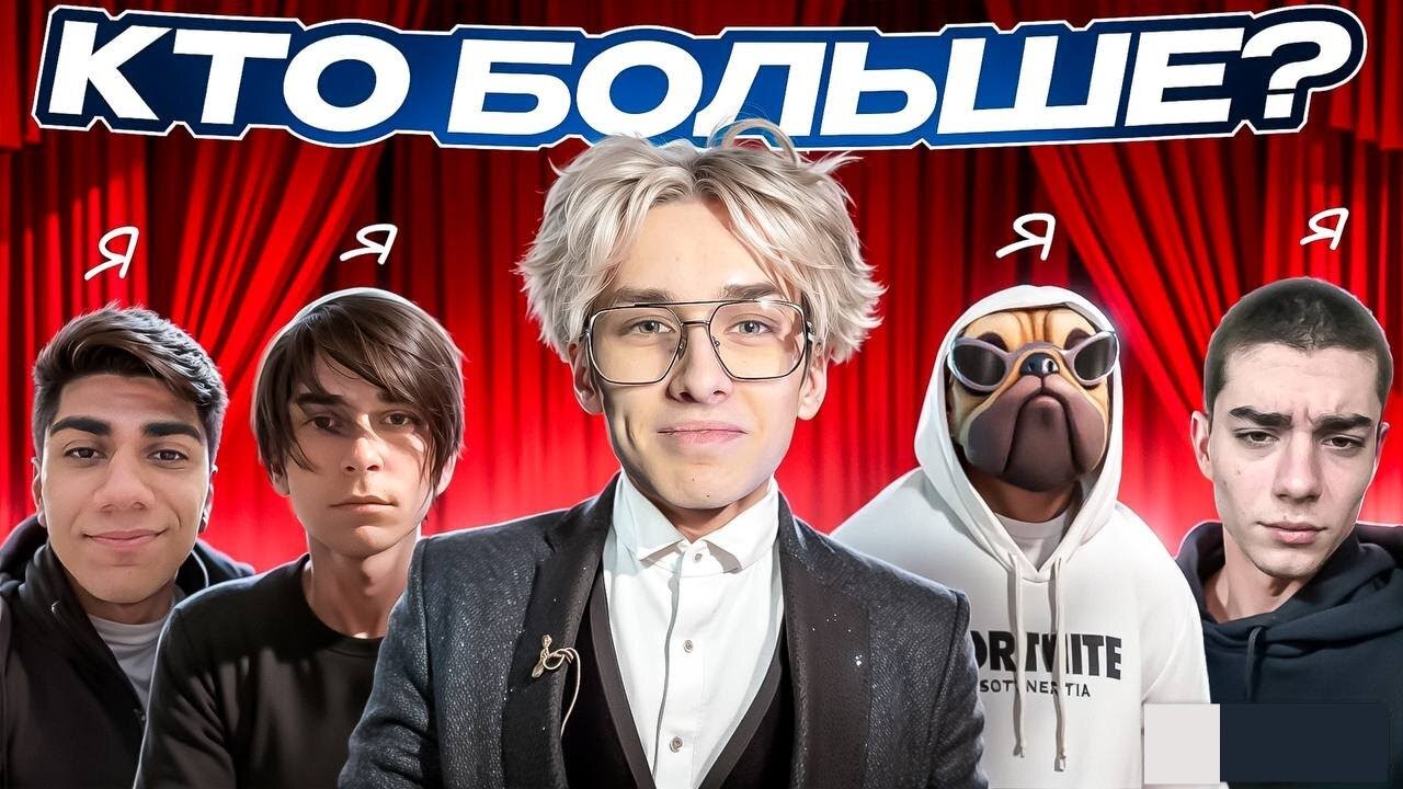ШОУ RIMER77 
