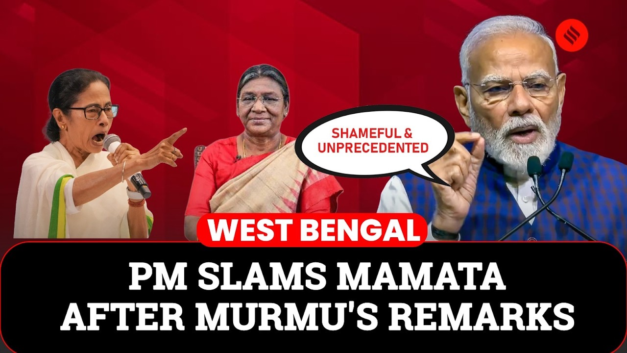 PM Modi Vs Mamata Jibe In Bengal: Narendra Modi Slams TMC After President Murmu's Remarks