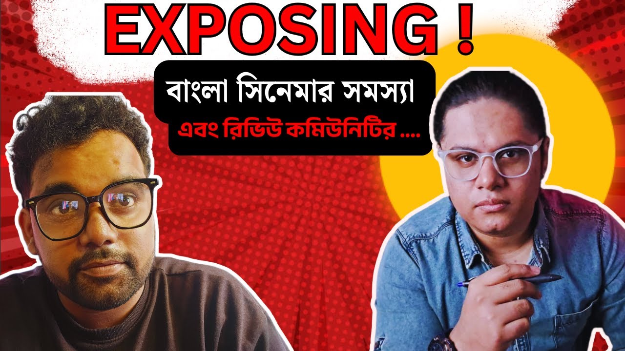 Downfall of Bengali cinema ! Raw & Unfiltered with TOM THRUSH | @ThrushHour