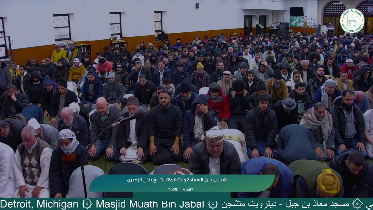 الانسان بين السعادة والشقاوة/الشيخ بلال الزهيري
