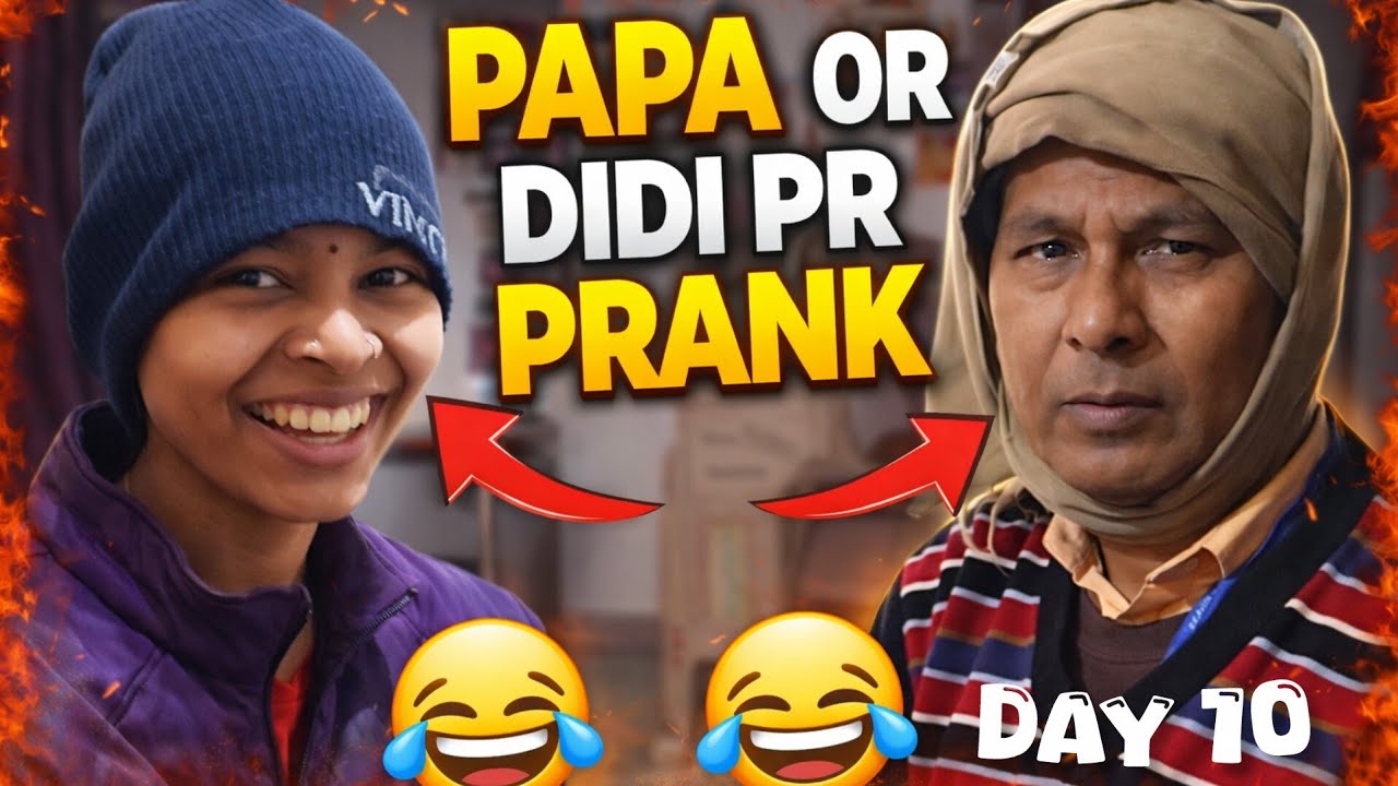 Papa Or Didi Pr Prank 😂 || 