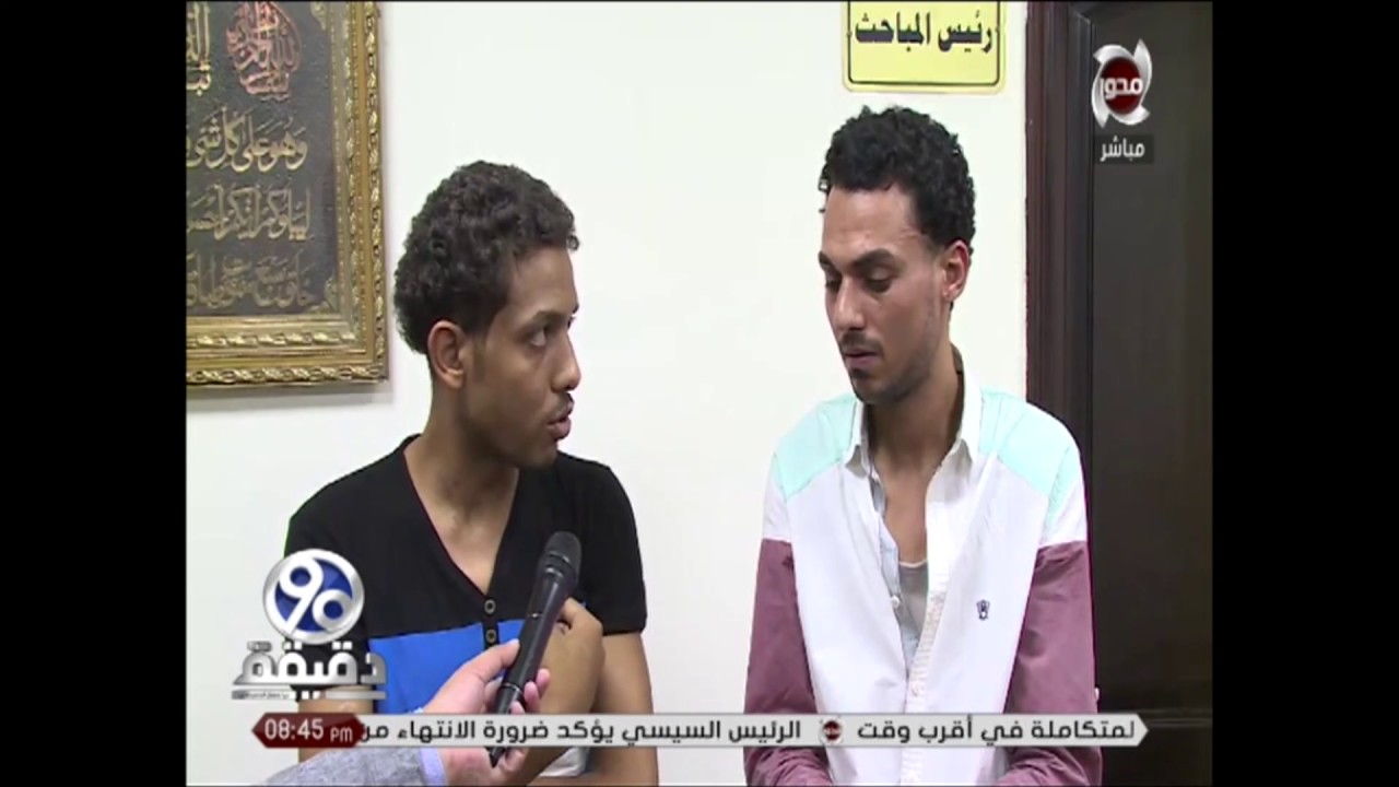 90 دقيقة - الداخلية تكشف غموض إختطاف طفل المعادى 