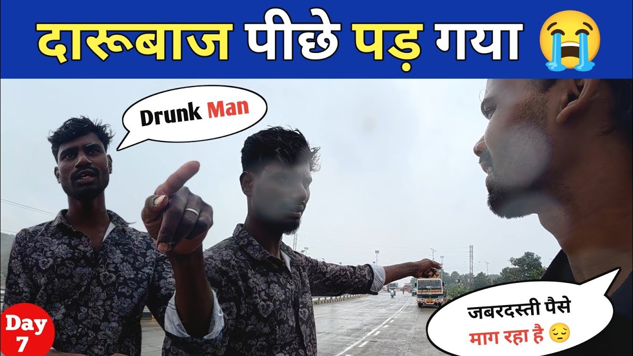 I DON'T FEEL SAFE IN SOUTH INDIA FOR  TRAVELING  | SOUTH INDIA TRAVEL VLOG | TAMILNADU TRAVEL VLOG