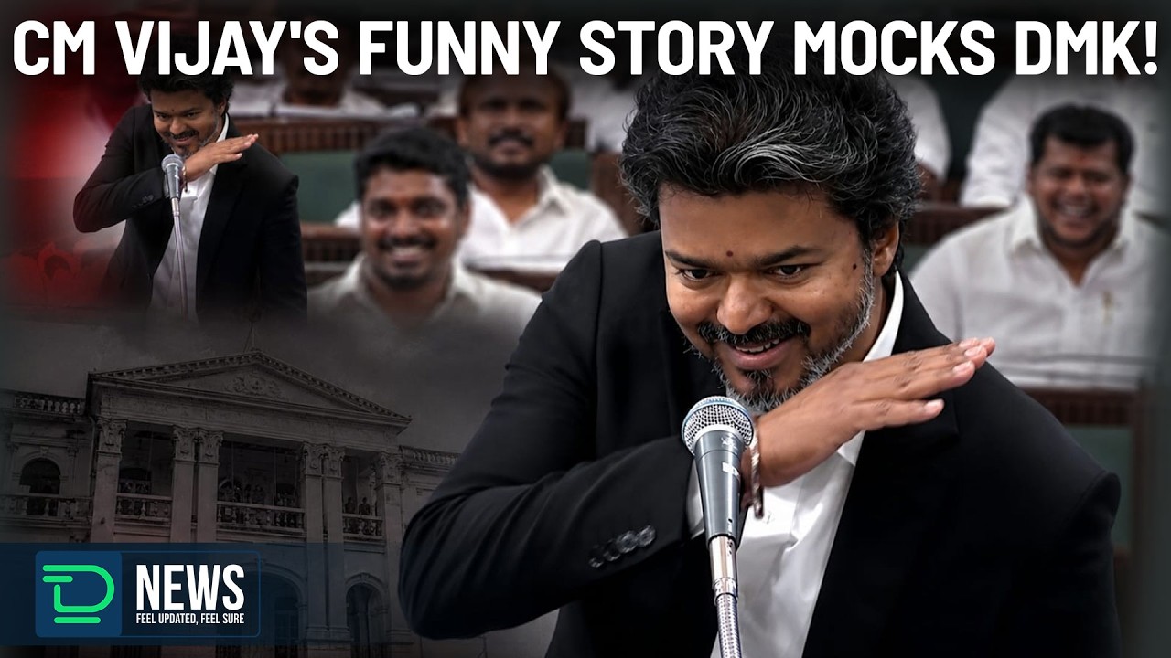 CM Vijay Promises Safe Tamil Nadu for Women &mdash; Funny Story Mocks DMK in Assembly | #DeafTalksNews