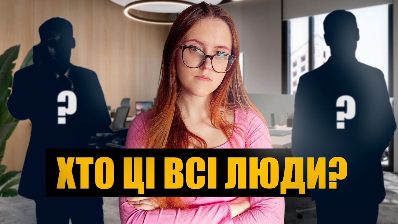 Професії в геймдеві / Хто насправді робить ігри?