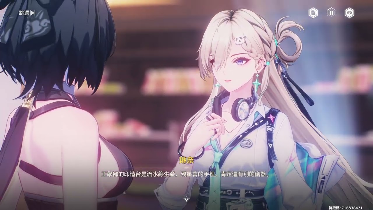 [PC]Wuthering Waves 鳴潮 今天一定行 2/28(part1)