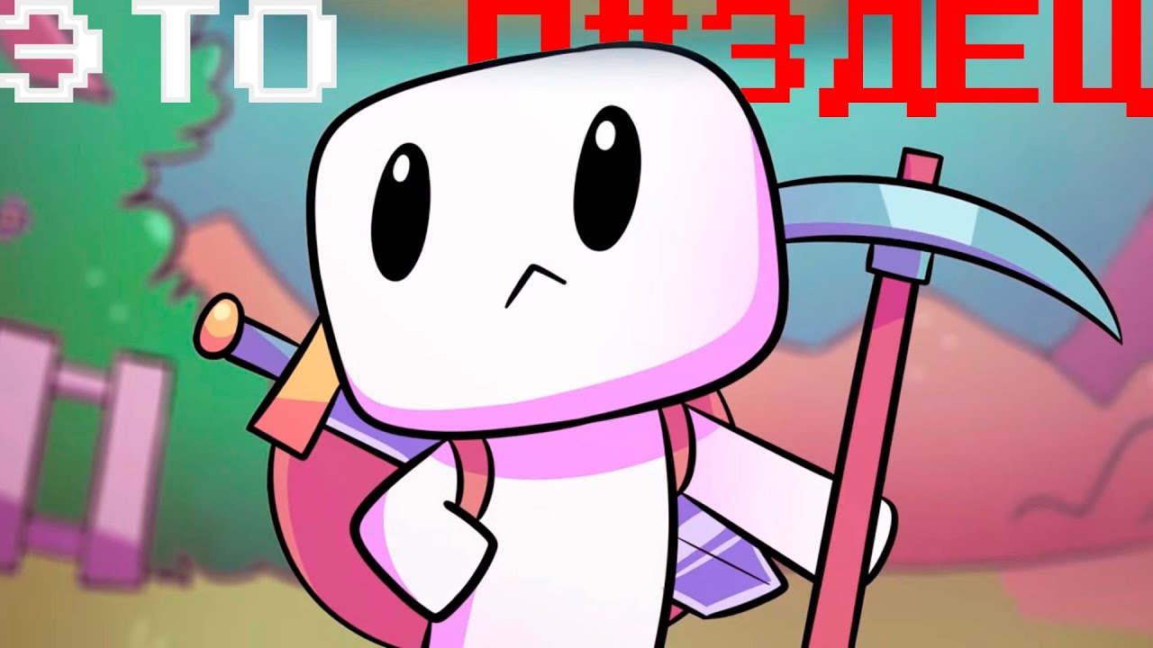 Я ПРОШЁЛ FORAGER НА 100% ДОСТИЖЕНИЙ