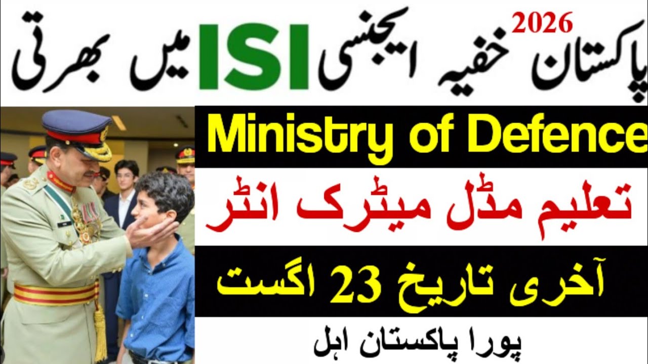 ISI Jobs|Ministry of defence Jobs 2026|MOD Jobs|ISI inter services intelligence jobs|Today Govt jobs