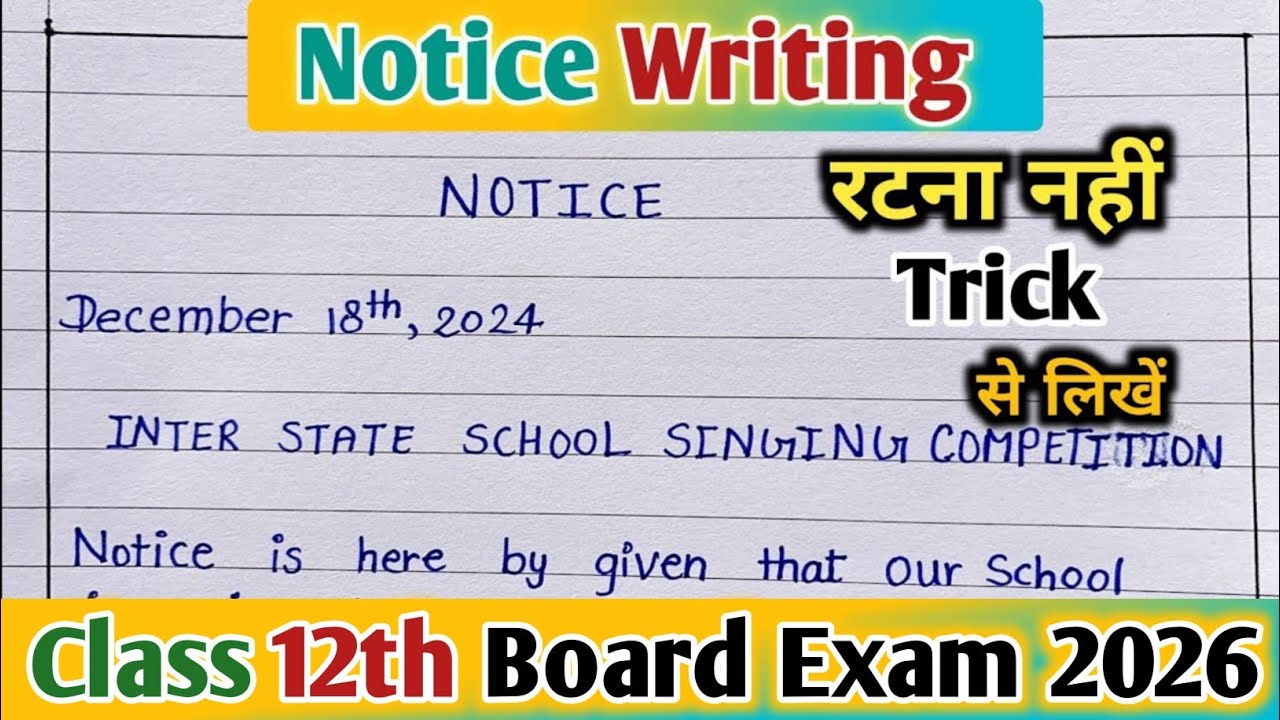 Notice Writing | Notice Writing Class 12 | Notice Writing Class 12 Format | Notice Writing Fix Line