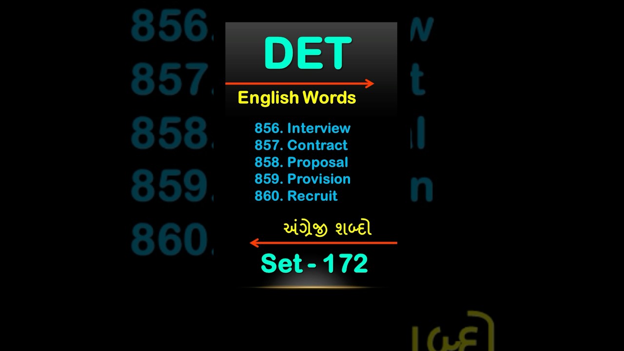 Set - 172 :  અંગ્રેજી શબ્દો  |  English Words | ES++ | ITI College | All Trade | Gujarat