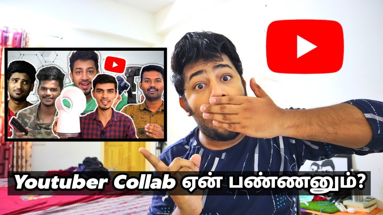 Youtube-ல ஏன் Collaboration பண்ணனும்?🤩 | How to do Collab in Youtube Tamil 2020