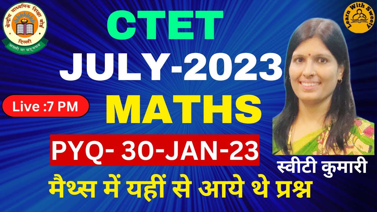 CTET JULY 2023 | MATHS | PREVIOUS YEAR QUESTION PAPER | 30-JAN-23 | PYQ | CTET FORM FILL UP 2023