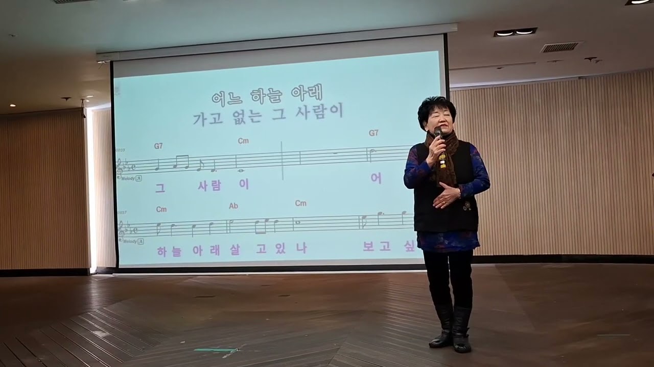 이순분  보고싶은 여인  원곡 현철-커버@♡♡
